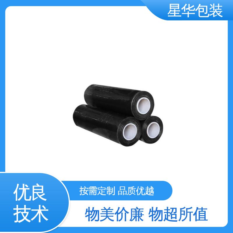星华包装 透明拉伸膜 规模生产 按需定制 库存充足 发货迅速