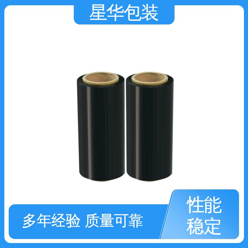 星华包装 厂家批发 自粘拉伸膜 多年行业经验 质量保障