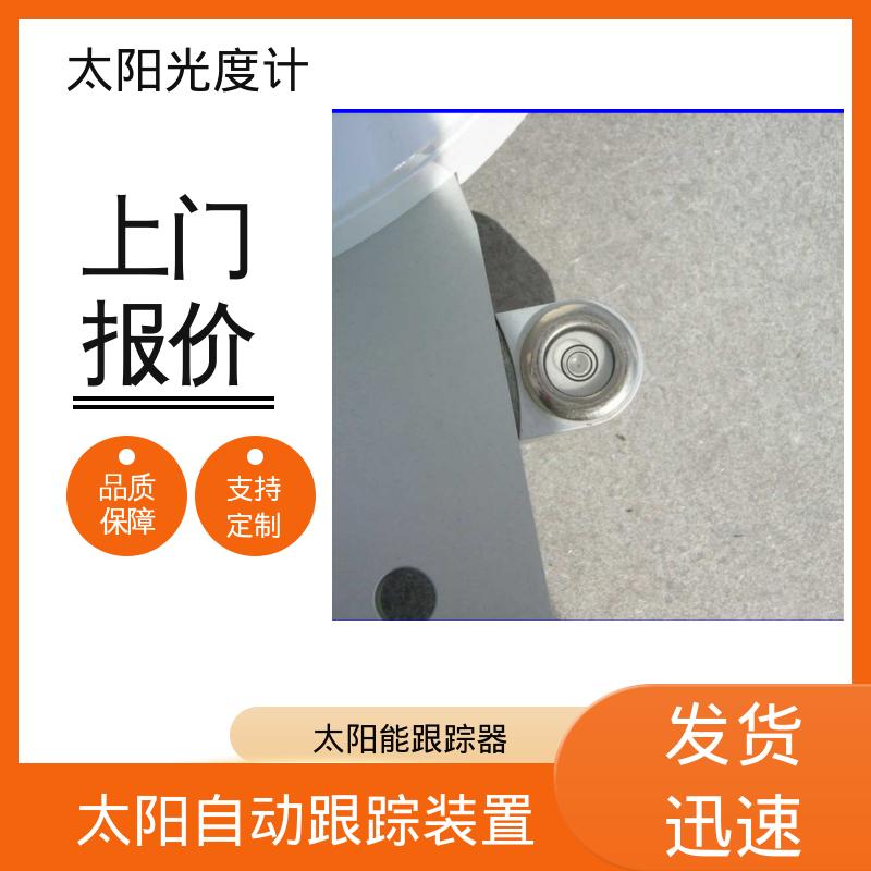 日本prede POM-02 天空辐射计 精度优于 0.1度； 厂家供应 现货