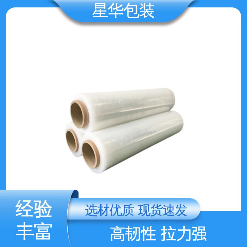 星华包装 工业专用 pe机用保护膜 规格齐全 库存充足