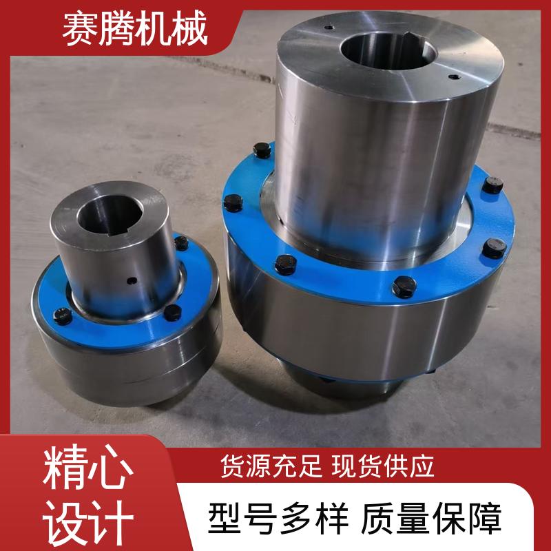赛腾 LTZ型 弹性柱销齿式联轴器 缓冲减震 注塑机辅机专用