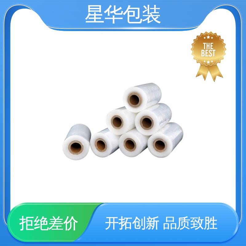 星华包装 pe电线打包膜 韧性十足 不易破膜 库存充足 发货迅速