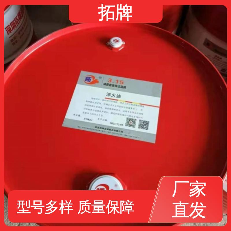 工业黄油 实力厂家 多种规格 经济型磨削液 拓牌