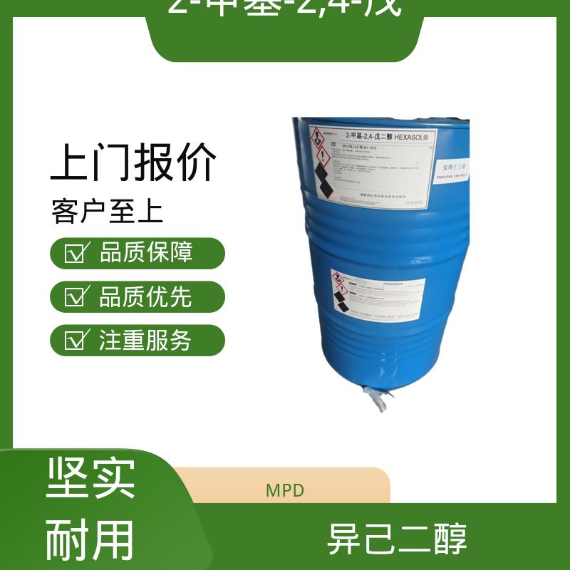 丹沛化工 107-41-5 异己二醇 闪点 91.3-94℃ 实力厂家 品质优越