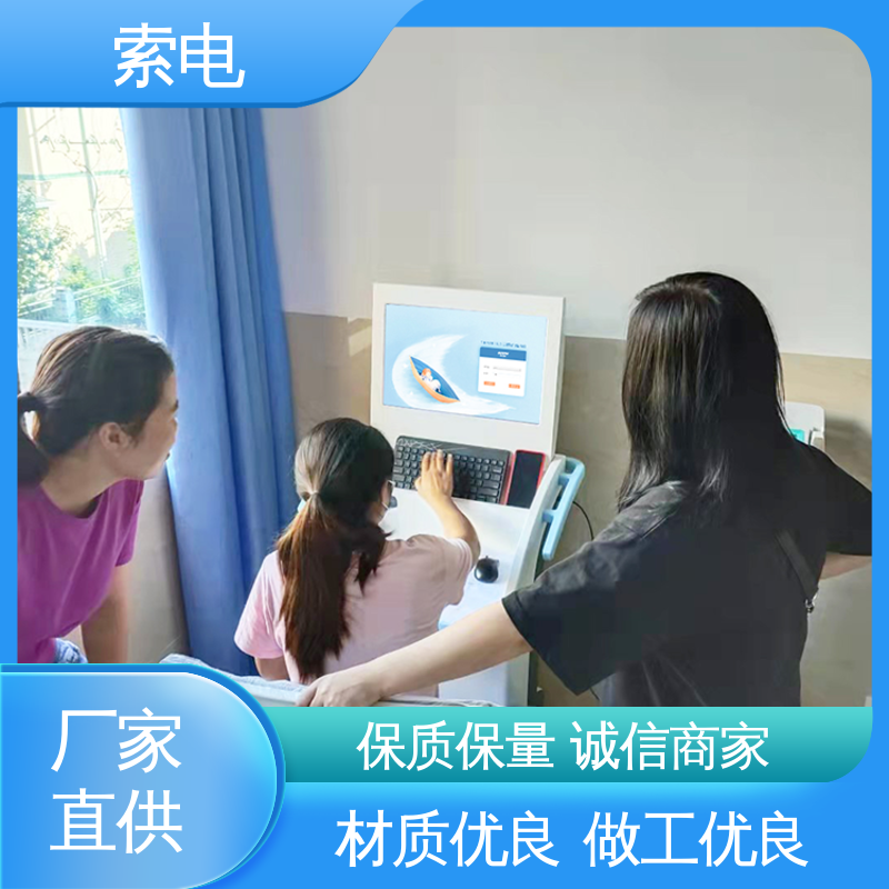 索电 360度 一体化 医务人员技能培训 VB-MAPP语言行为里程碑评估系统