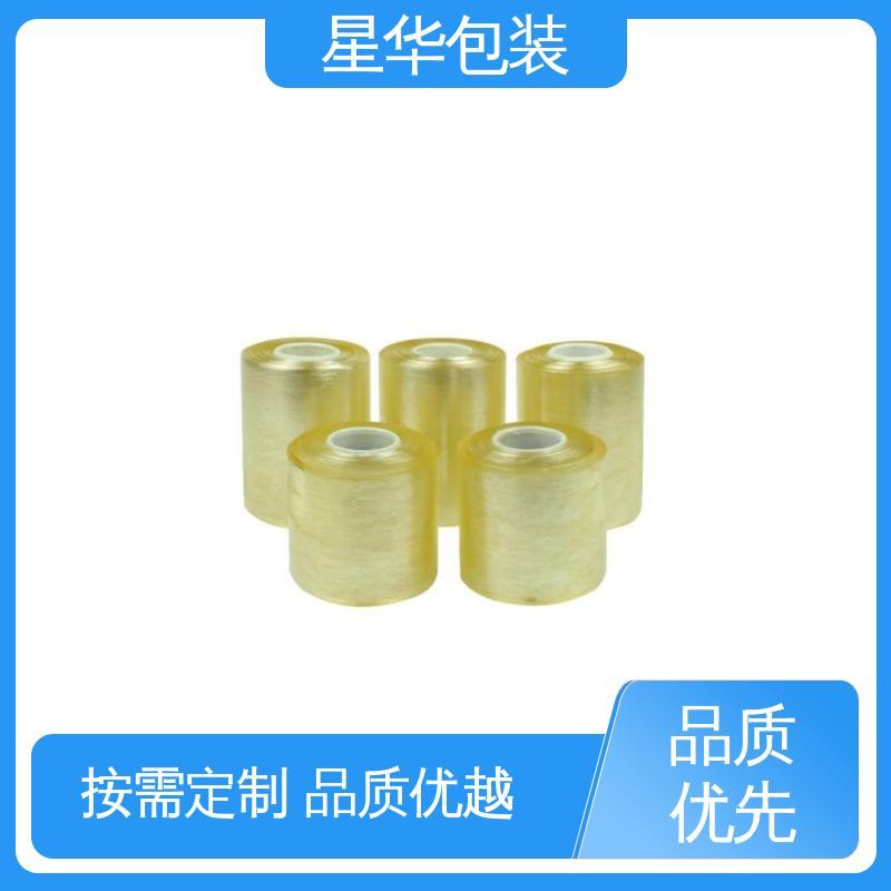 星华包装 工业用 pvc电线膜 库存充足 运用范围广