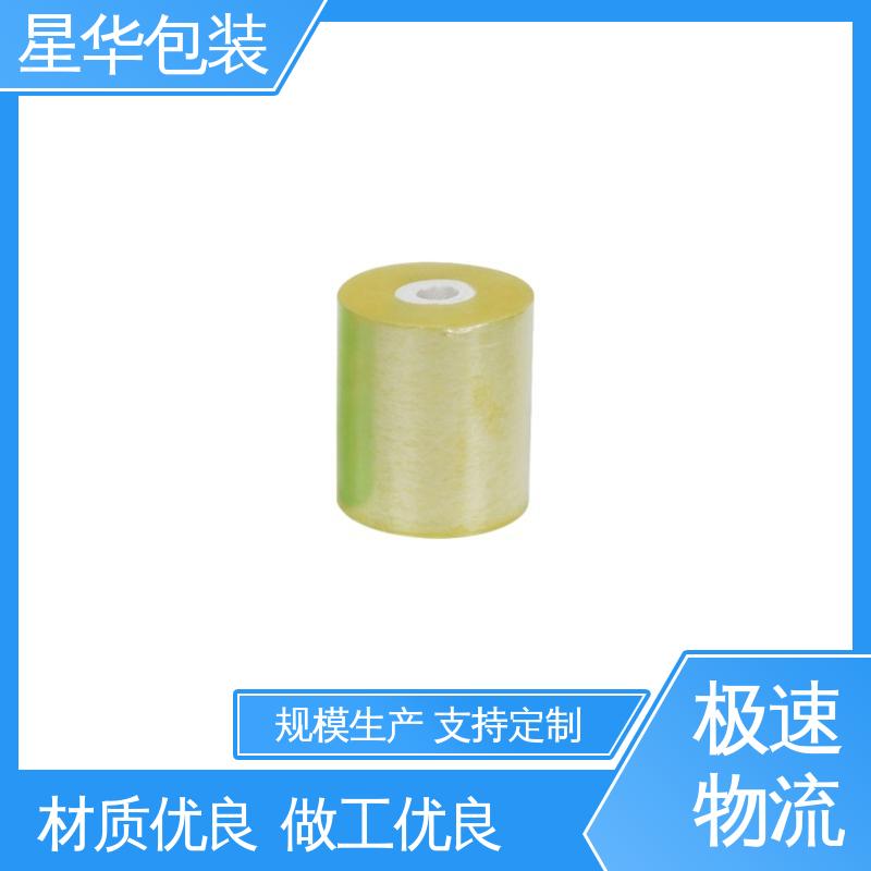 星华包装 工业用大卷 pvc电线膜静电膜 多年行业经验 质量保障