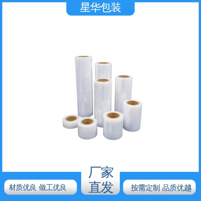 星华包装 pvc低粘保护膜 材质优选 坚实耐用 多年行业经验 质量保障
