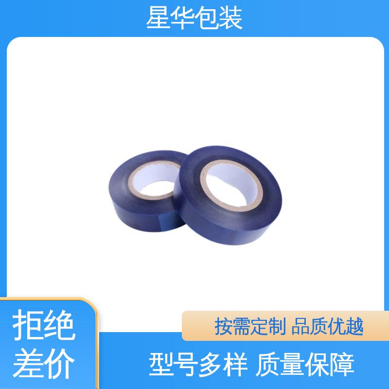 星华包装 音响保护膜 高韧性 防穿透 库存充足 发货迅速