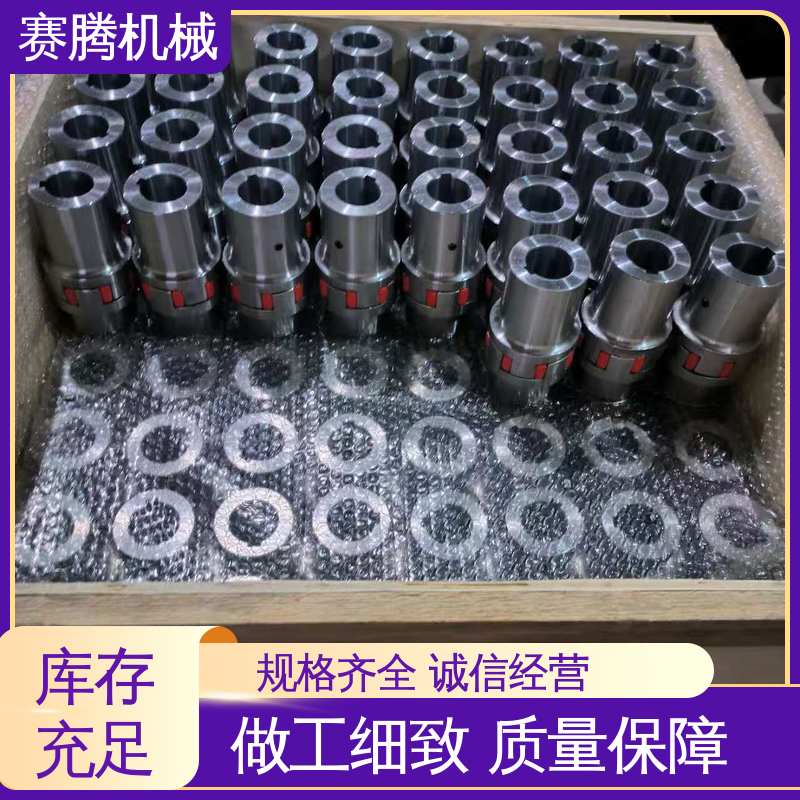 赛腾供应 星型缓冲联轴器 MLD双节迷你型 补偿多向偏差