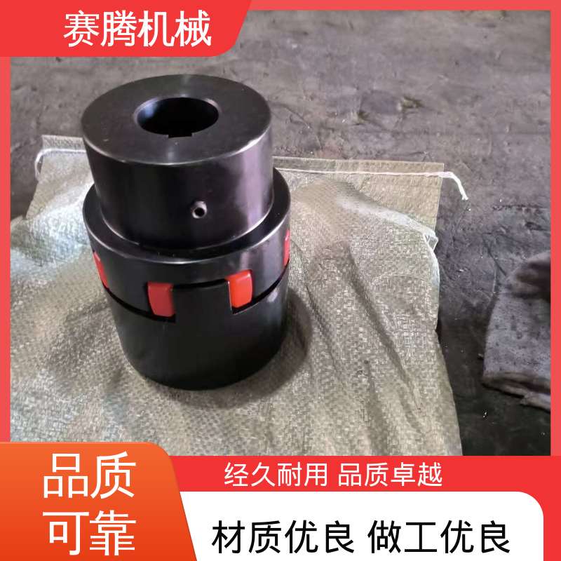 ML型轻型 传递扭矩稳定 木工机械驱动专用 弹性星型联轴器 赛腾供应