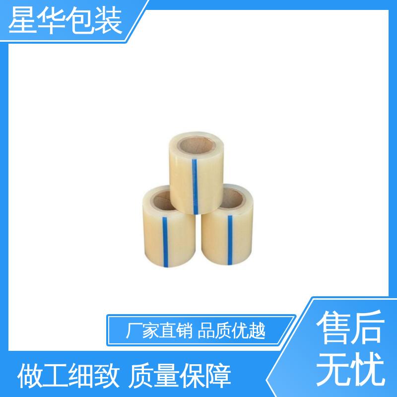 星华包装 pe防静电保护膜 多年经验 成熟工艺 库存充足 运用范围广