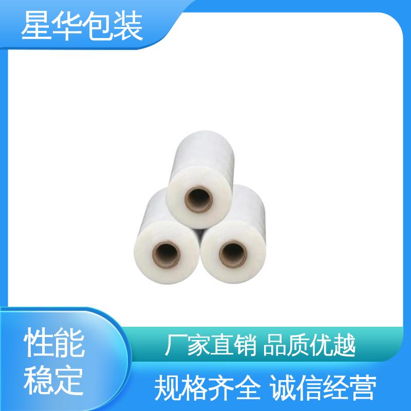 星华包装 静电拉伸膜 高韧性 耐穿刺 库存充足 发货迅速