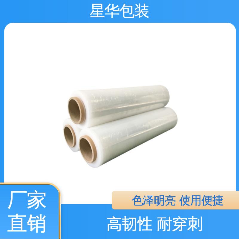 星华包装 厂家定制 pe机用静电膜 规格齐全 库存充足