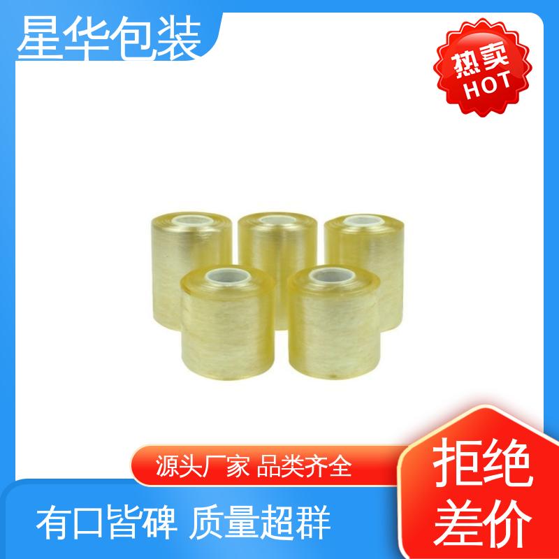星华包装 pvc电线缠绕膜 材质优选 坚实耐用 甄选材料 质量保障
