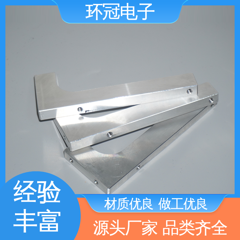 环冠电子 高精度 不锈钢非标机加工 工期短 CNC五金冲压件