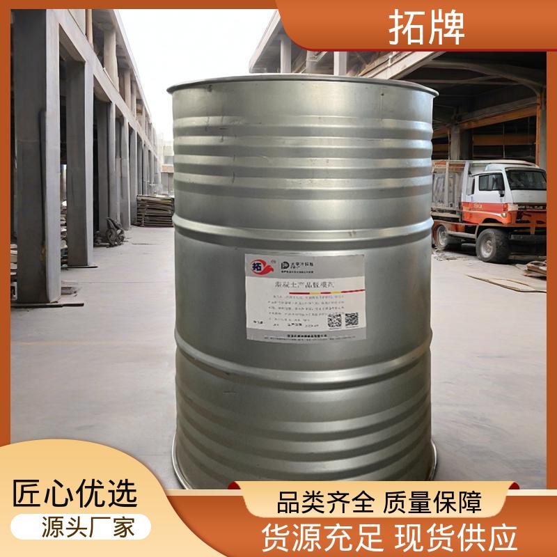 拓牌 埃肯脱模剂 消除混凝土表面大部分气泡 实力厂家 