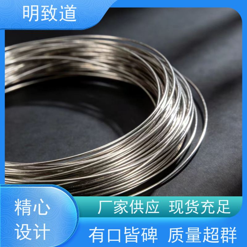 铱铑丝厂家 铱铑40-铱丝 高纯度材质 90%铂含量 导电性好