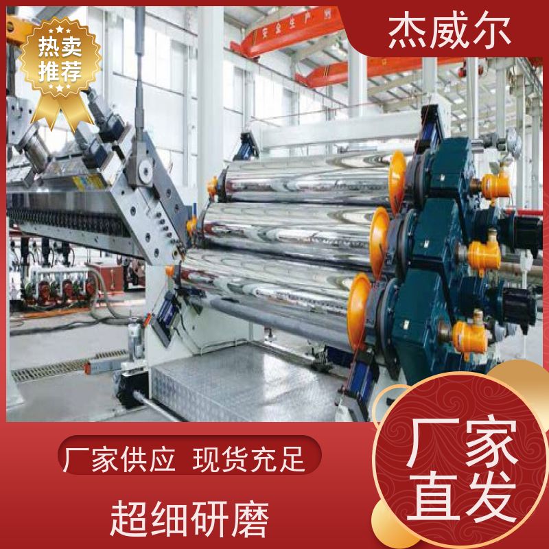 杰威尔塑料片板膜用辊筒 输送带机械辊轮 表面片材厚薄均匀