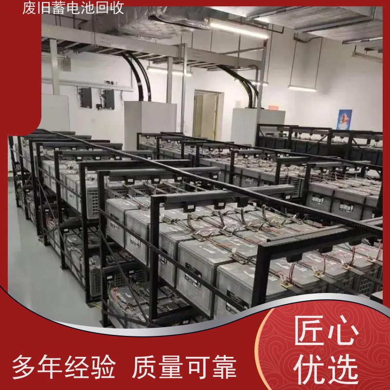 各品牌UPS电池回收 铅酸免维护12V24AH 光伏通信锂电 提供拆装