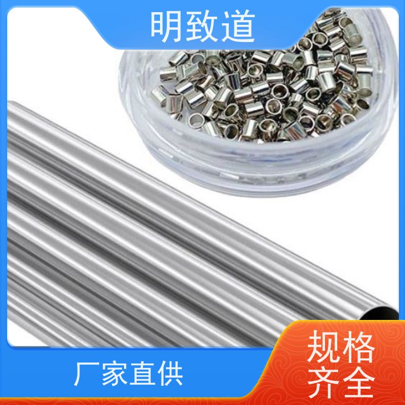 规格齐全 PtIr20 铂铱管显影环 科研专用 明致道