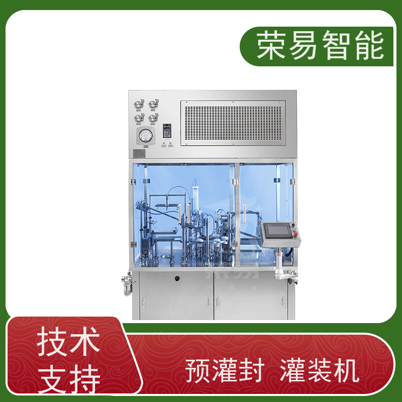 荣易智能 全自动 蜂巢式注射器加塞设备 预冲式冲管器灌装机