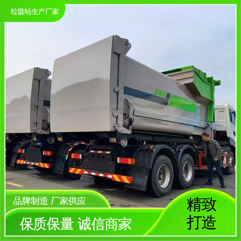 移动垃圾站 10方 大型智能压缩机设备 各型号均可定制