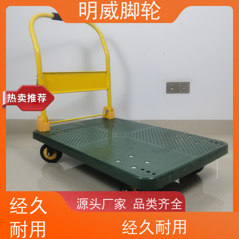 明威 建筑 多功能使用搬运车 载重强大 生产厂家