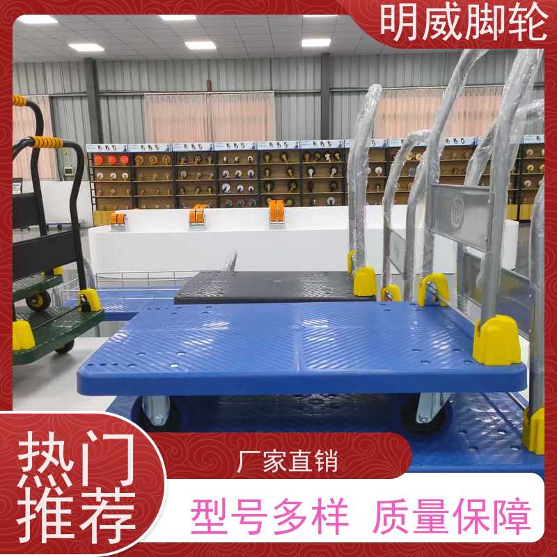 明威 厂房 折叠便携小推车 轻松推行无阻力 批发
