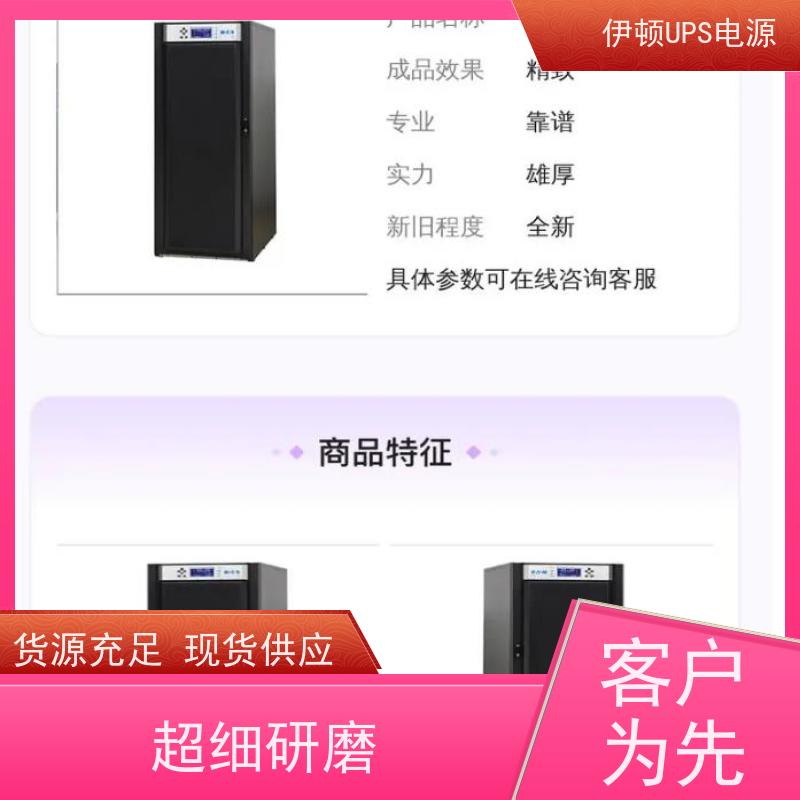 伊顿UPS维修服务站 DX6000CN 三进单出 外接电池 实力厂家
