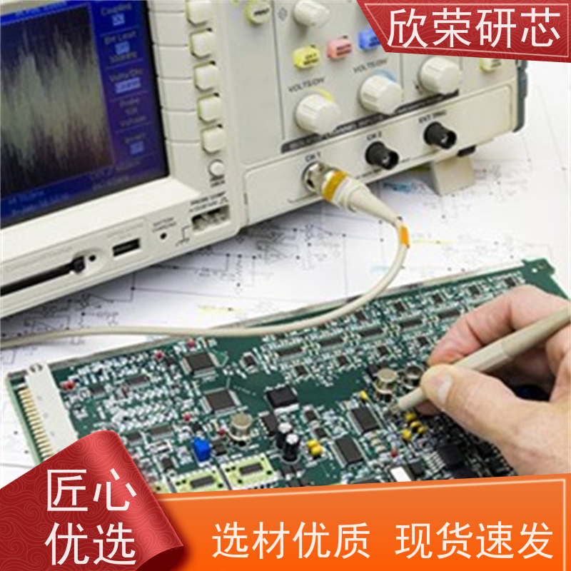 电器薄膜软性开关触摸线路汽车电路板抄板 