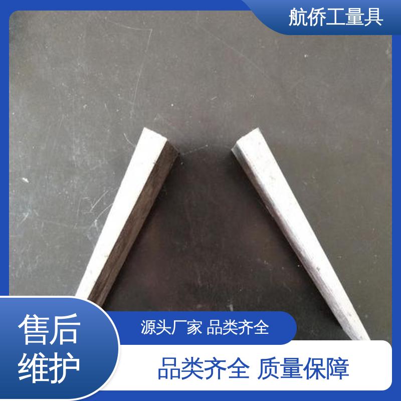 航侨供应 Q235斜垫铁 厚度可调 用于各种设备的平行水平调整 支持定制