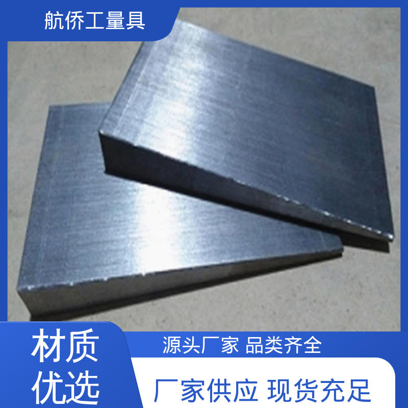 可异形定制 钢制斜垫铁 韧性强 汽轮机调平铁块 航侨生产
