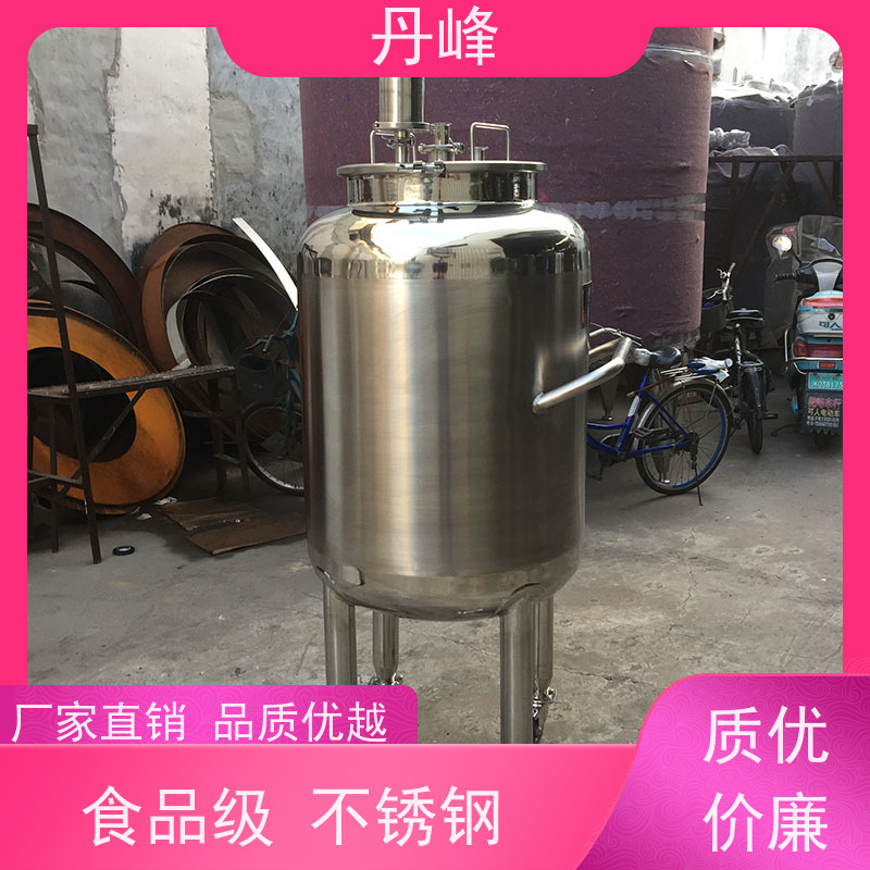 丹峰 非标定制 卫生级 低温 药化罐 食用油 储料罐