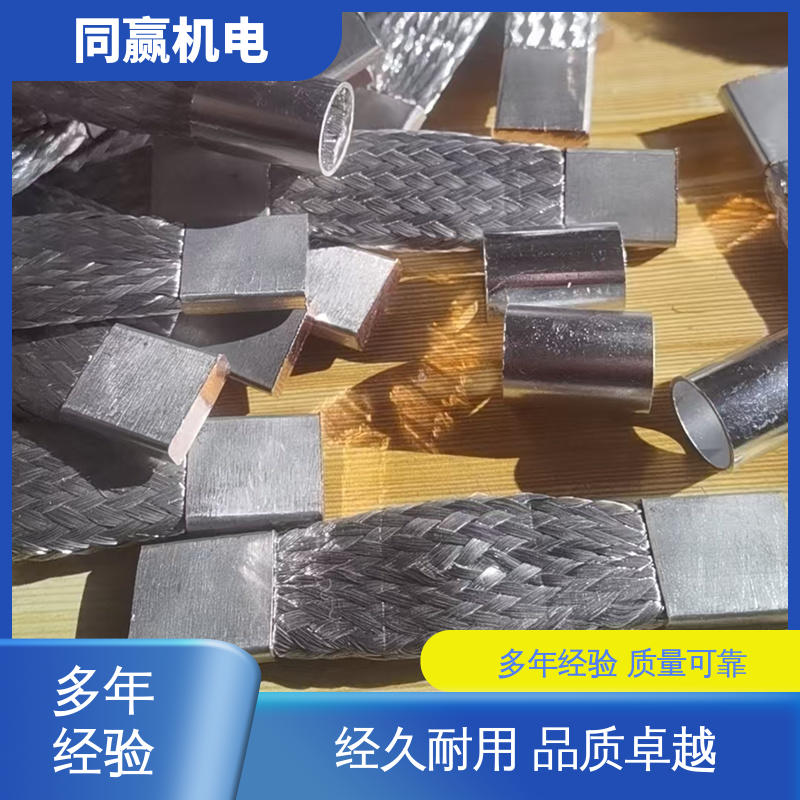 电力连接头 冲压切割 电解铜导电带 高炉自动化控制系统 同赢供应