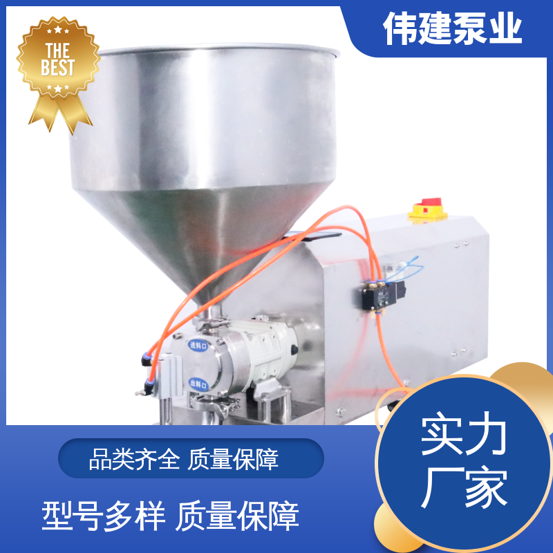 伟建泵业 316不锈钢材质 高粘度物料输送泵 体积小重量轻 输出量稳定