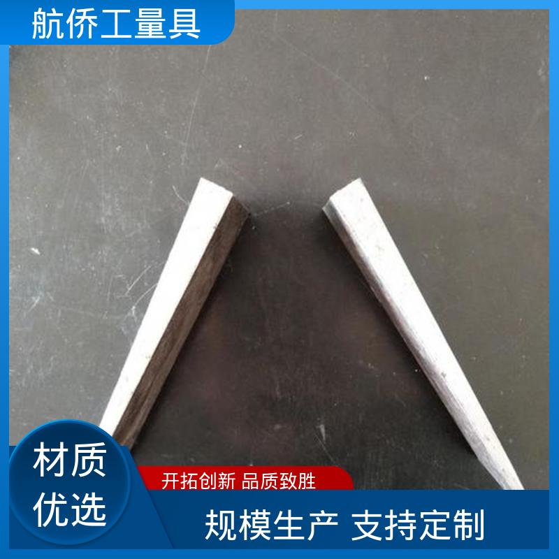 航侨生产 厚度可调 Q235斜铁 可异形定制 使用各种机床类型