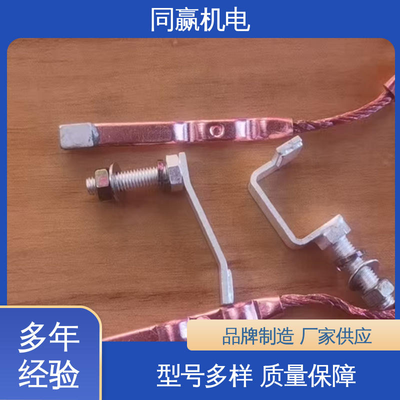 同赢生产 安装维修方便 电气设备用 全铜皮软连接 导电性好