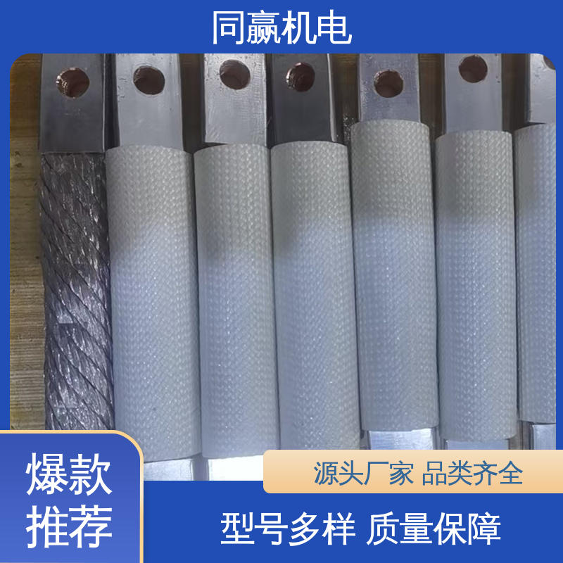 柔性导电连接件 支持定制 耐热性好 交换机配线架用 同赢供应