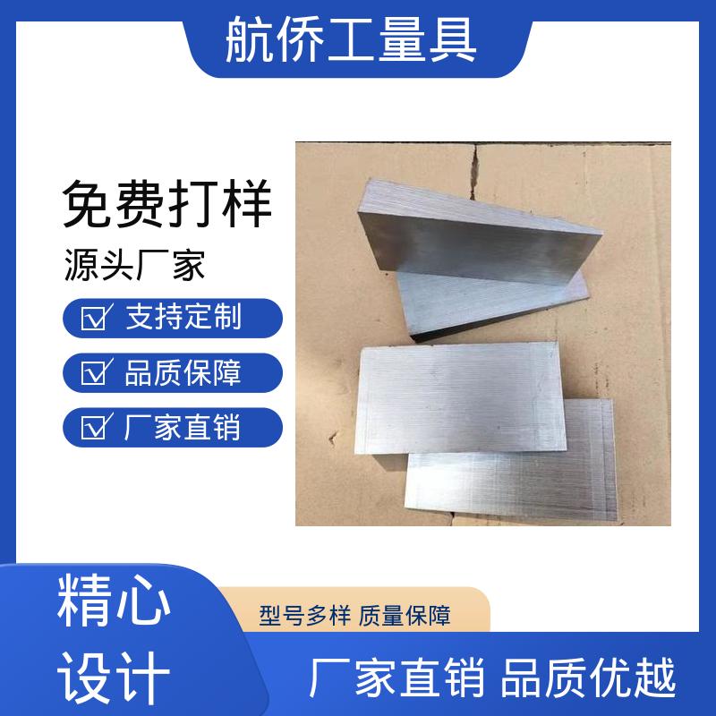 航侨供应 钢制斜垫铁 机床调整 可异形定制 厚度可调