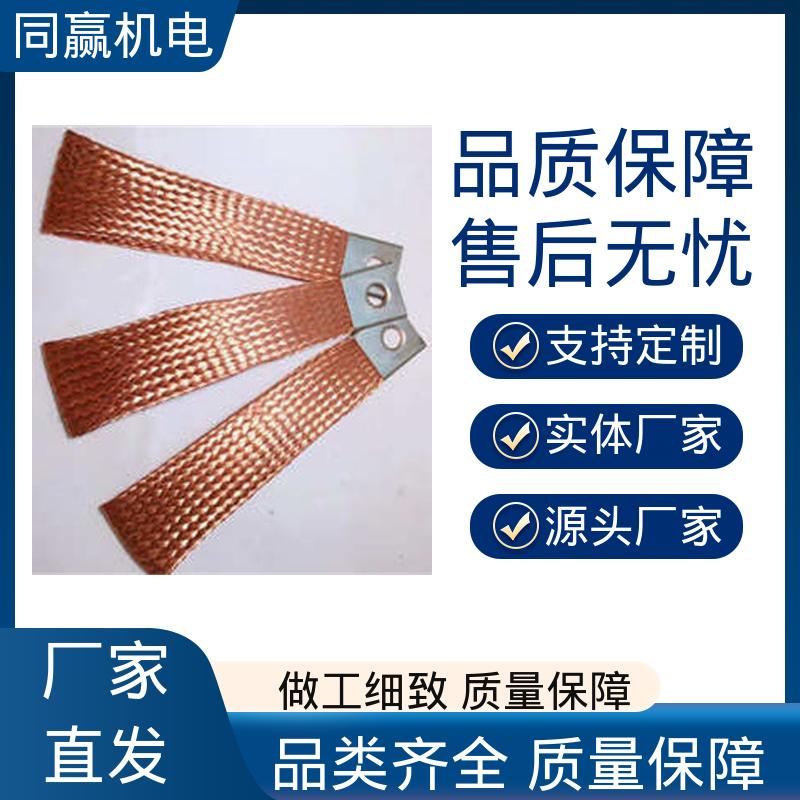 电视电路板 大规格电力 突出耐腐能力 纯铜导电带 同赢机电