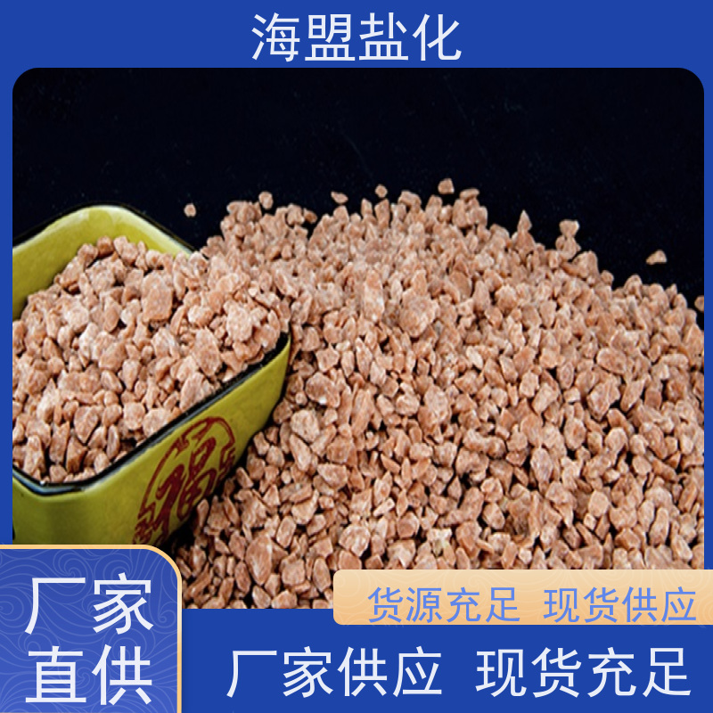 海盟盐化 易溶于水 速溶海水晶 污水处理 库存充足