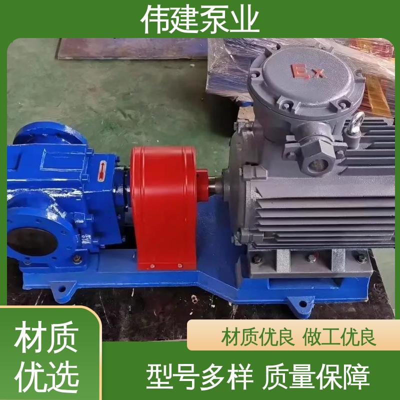 电动抽油式 ZYB高温渣油泵 规格齐全 煤焦油稠油用 伟建供应