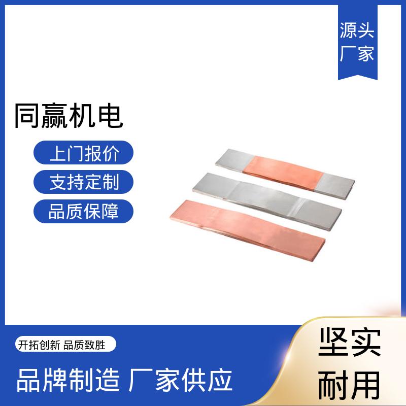 同赢供应 25*30 规格型号全 电工电气桥架 无痕铜伸缩节