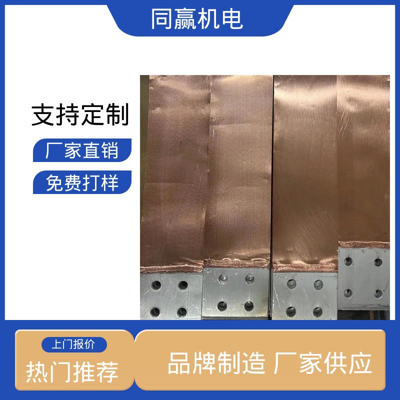同赢供应 无痕铜伸缩节 按图纸加工 化工应用 散热性好