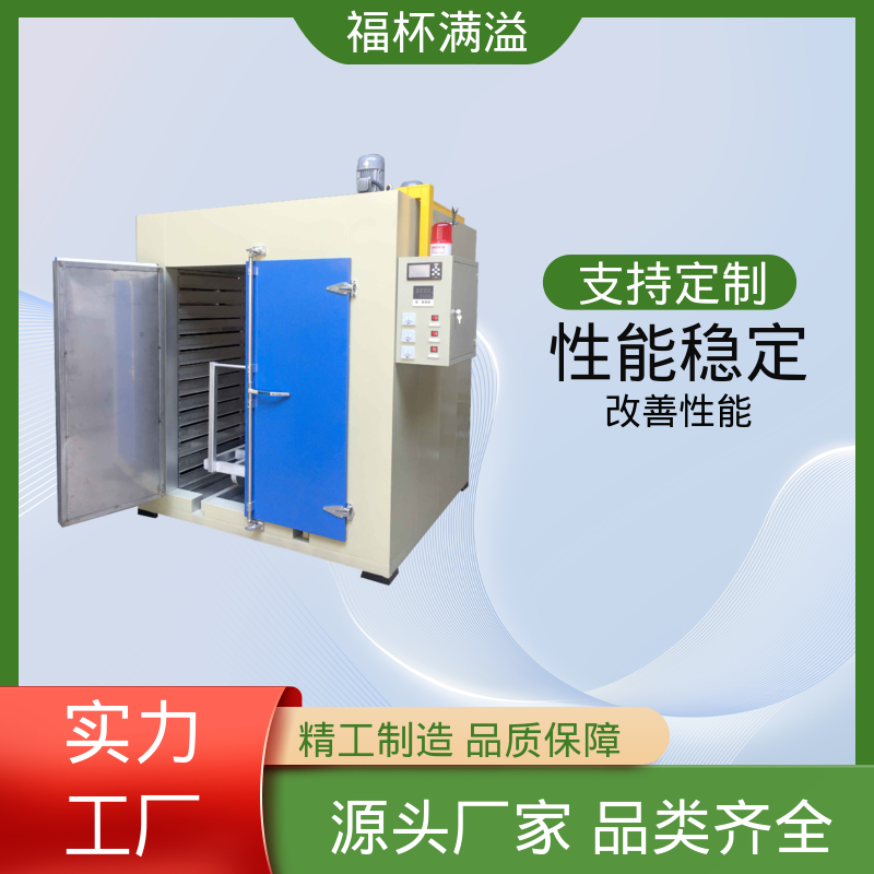 高温台车式烘箱 时效炉厂家 升温速度快 福杯满溢