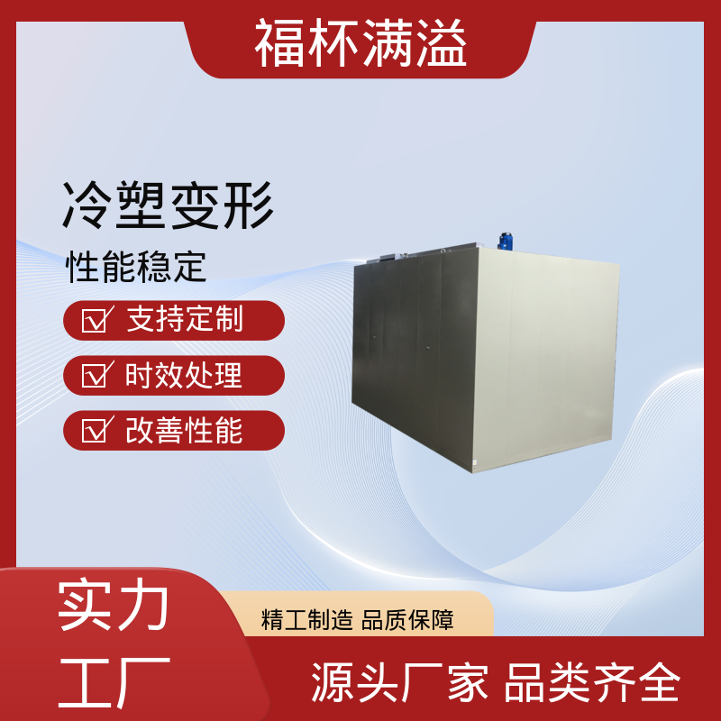智能操作系统 天燃气时效炉 高效节能 福杯满溢