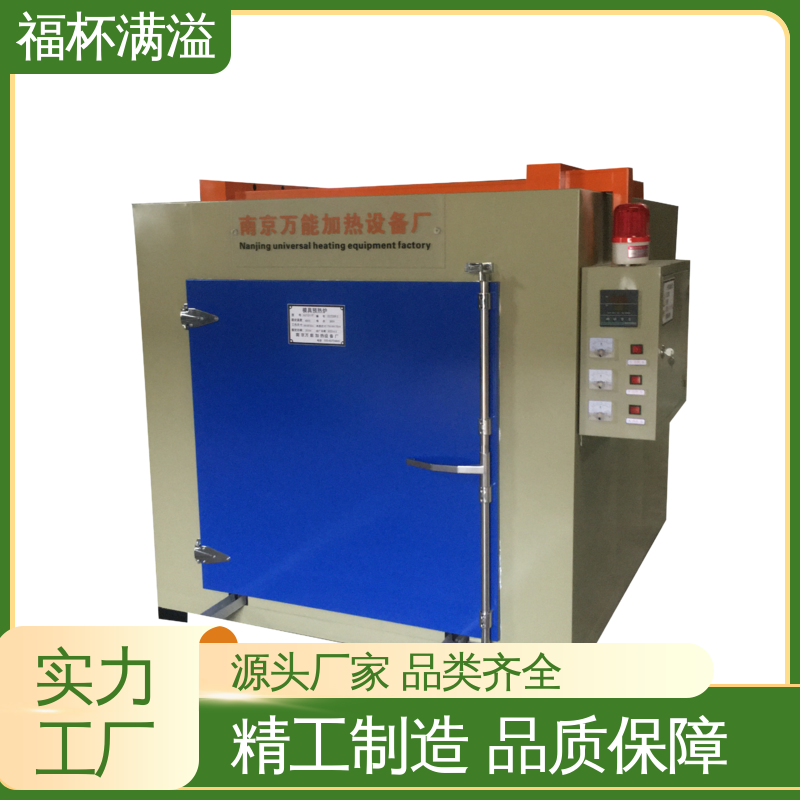 减小模具热处理变形 台车式模具预热炉 热效率高 福杯满溢