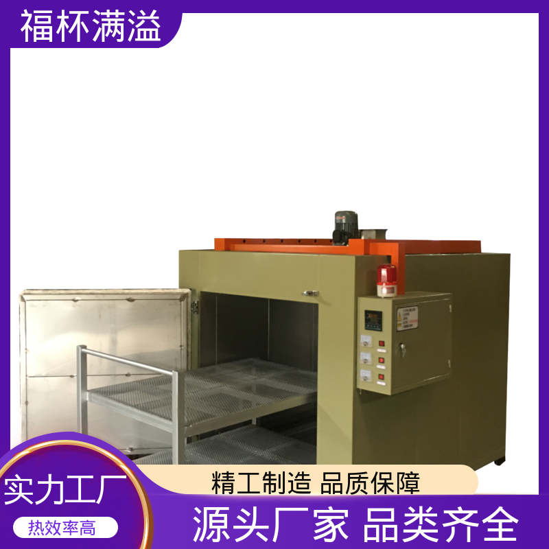 通用型保温加热设备 电加热模具炉 节约能耗 福杯满溢