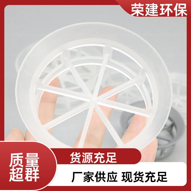 PP阶梯环 比表面积大 操作弹性广 合成氨脱碳塔传质填料